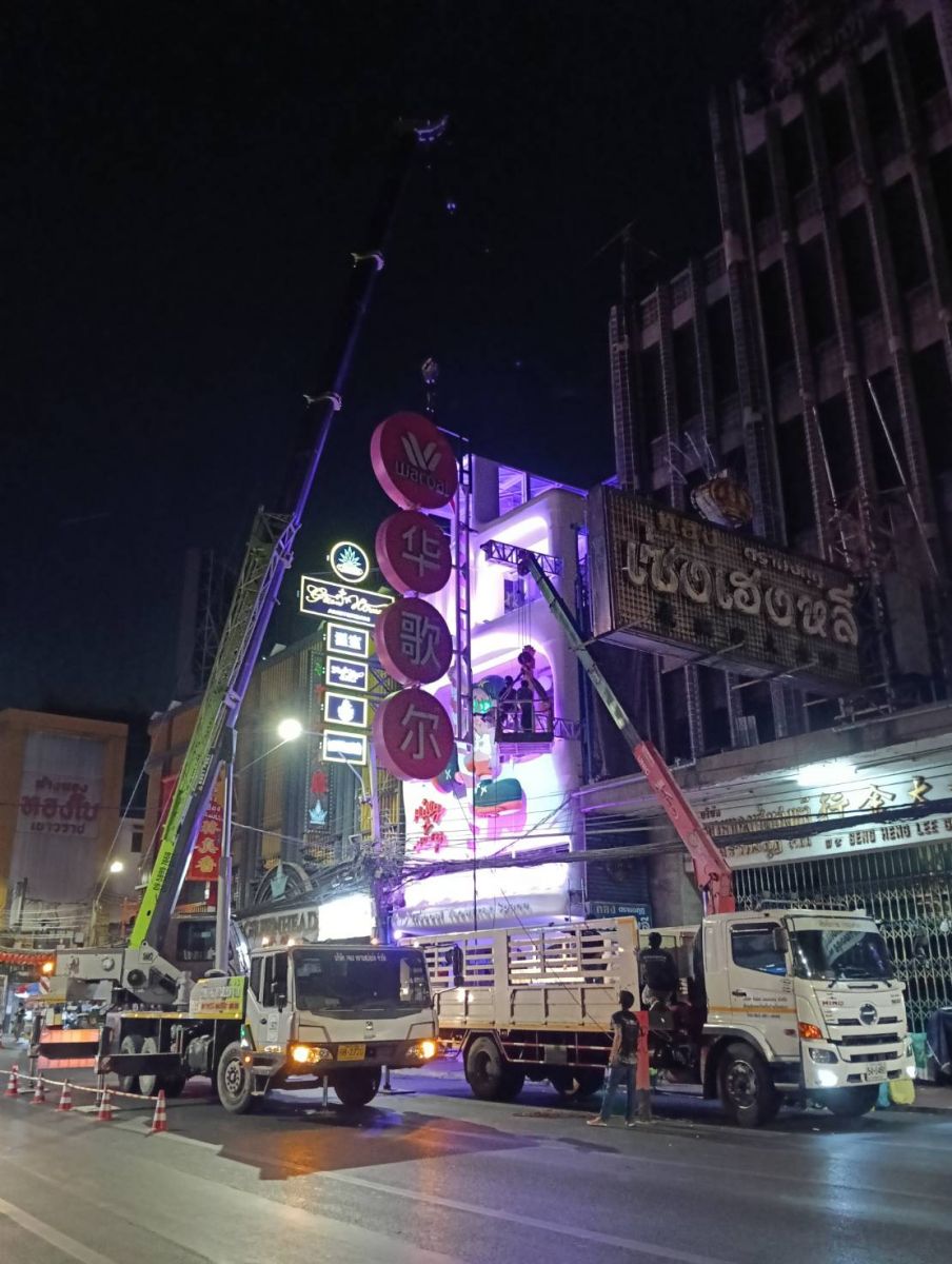 เช่ารถเครนเยาวราช